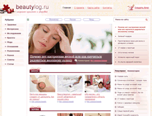 Tablet Screenshot of beautylog.ru